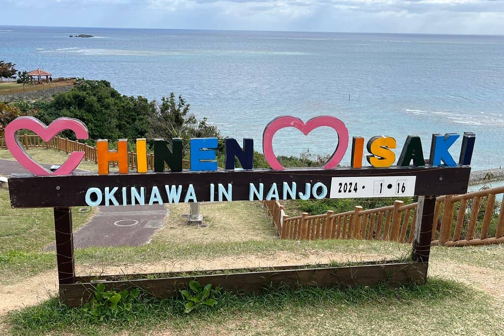 Kudaka Island View