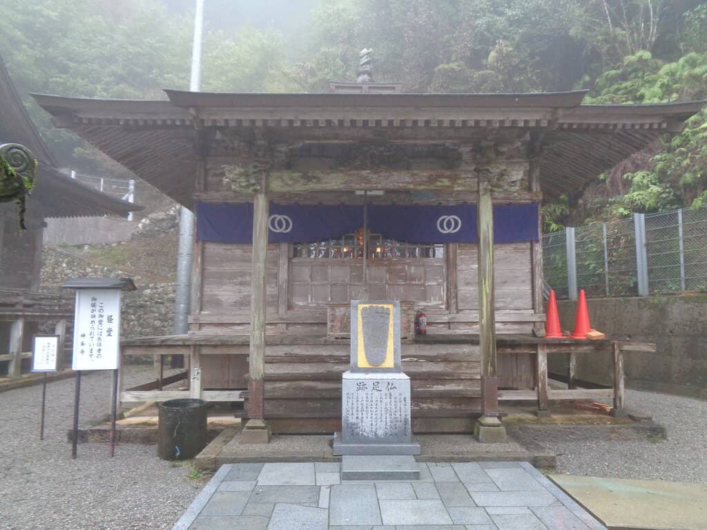 Niomon Gate