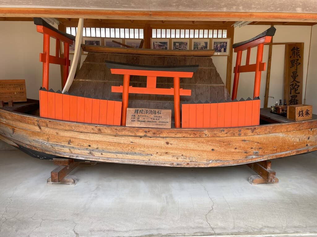 Kumano Kodo Trail Access