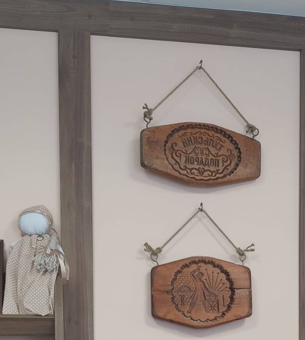 Pryanik Shop
