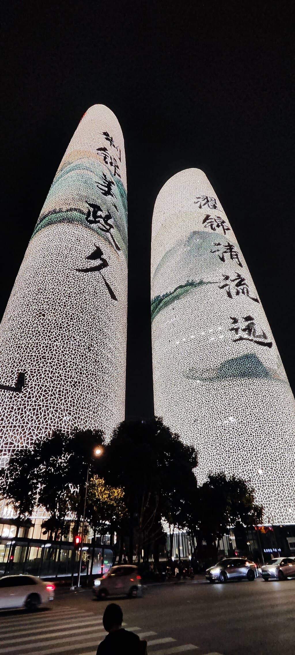 Vertical photo