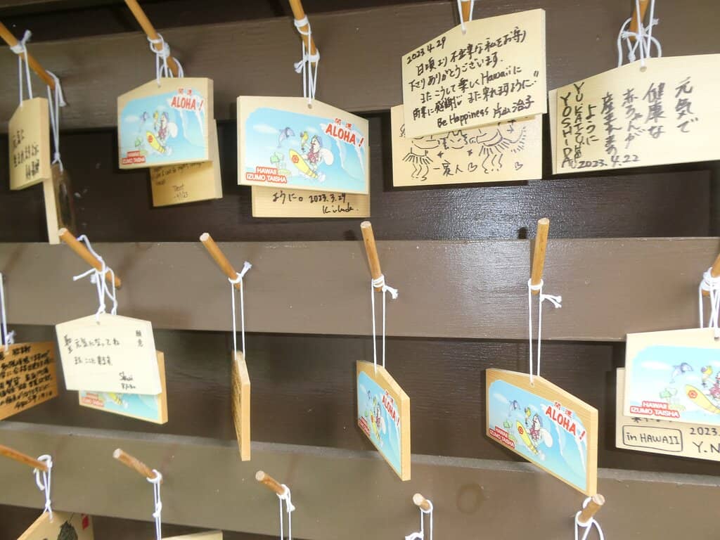 Omamori Charms