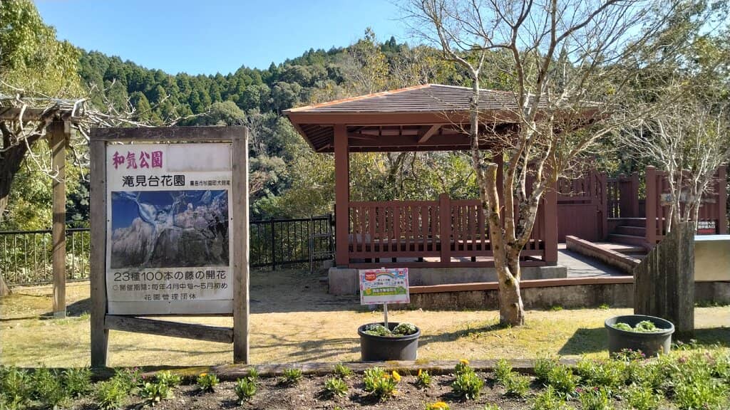 The Staircase Trail