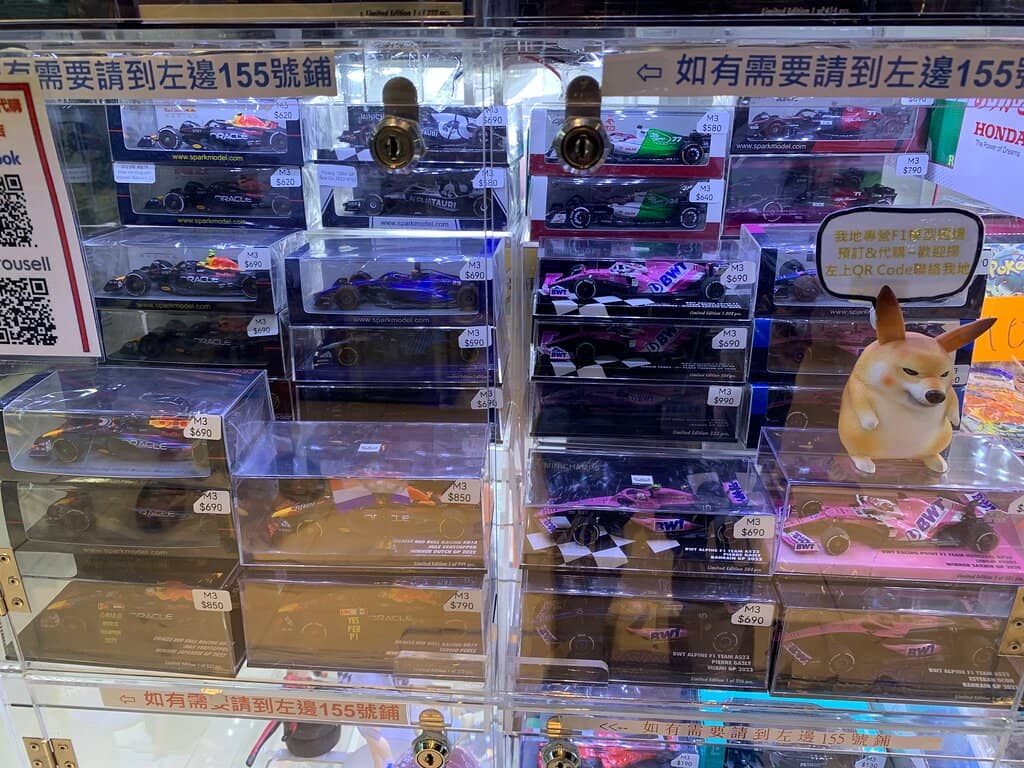 Unique Mini Figures