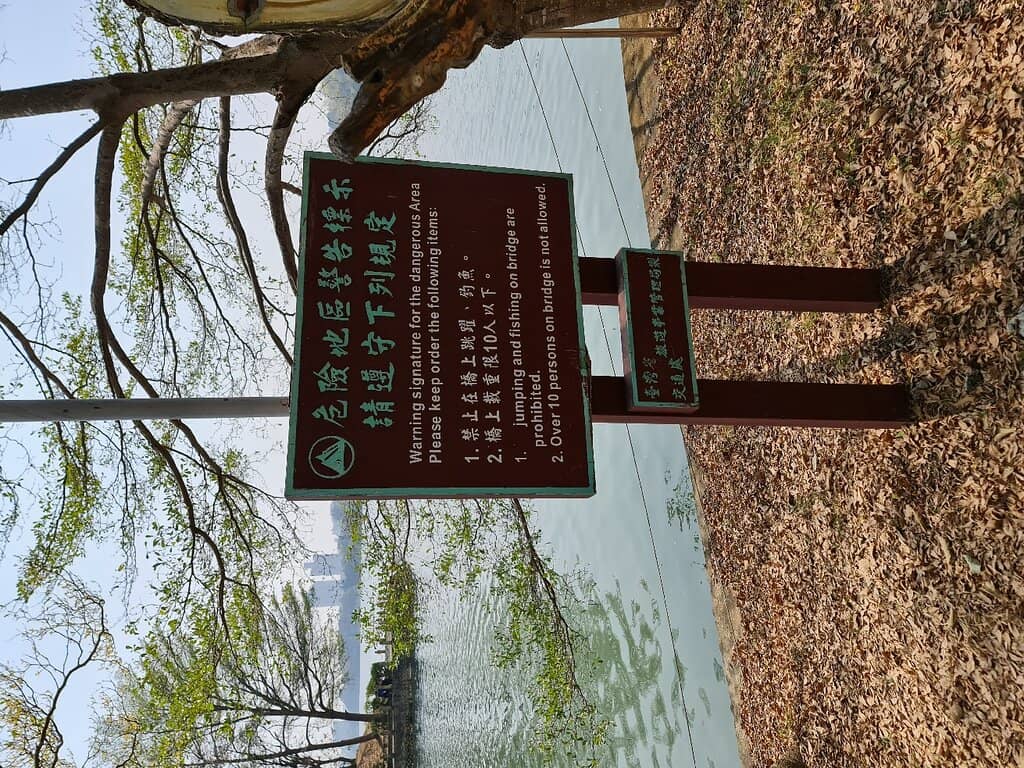 Waterfront Park & Gardens