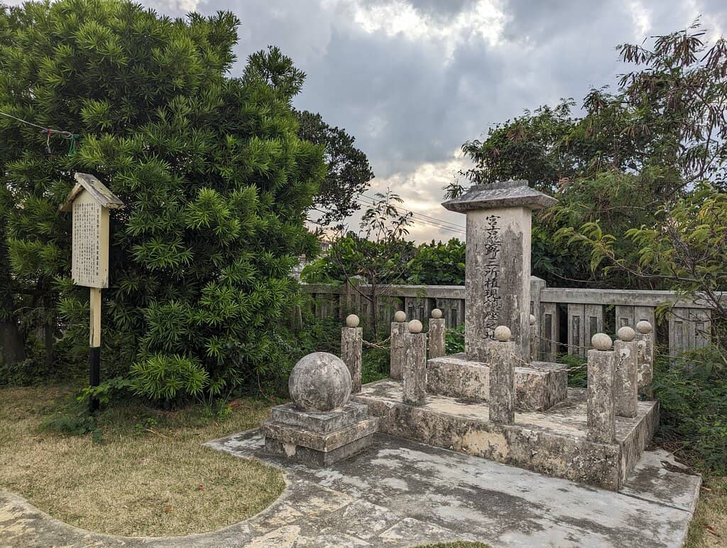 Southernmost Shrine of Japan