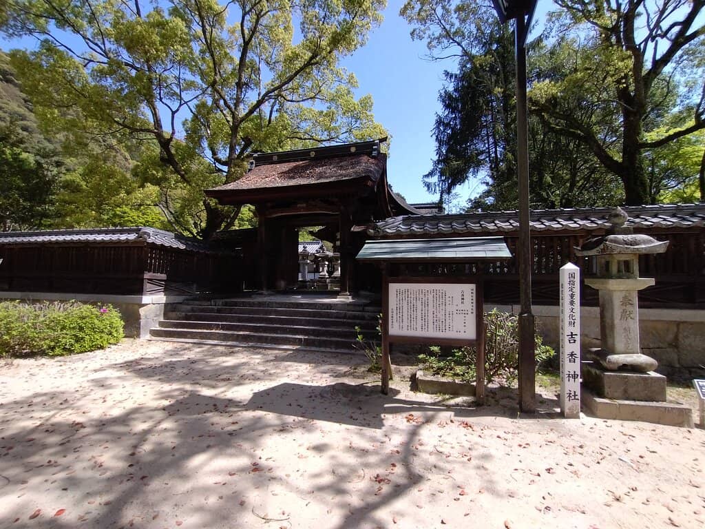 Samurai Homes