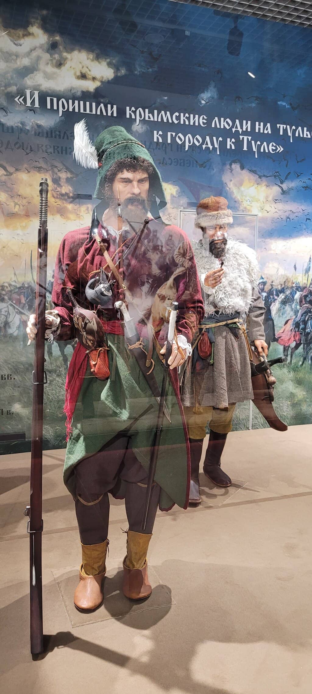 Museum of Weapons Exhibits