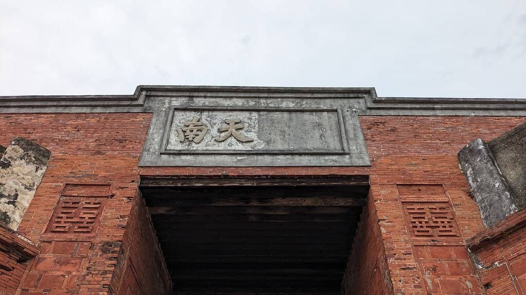 Proximity to Kaohsiung Lighthouse