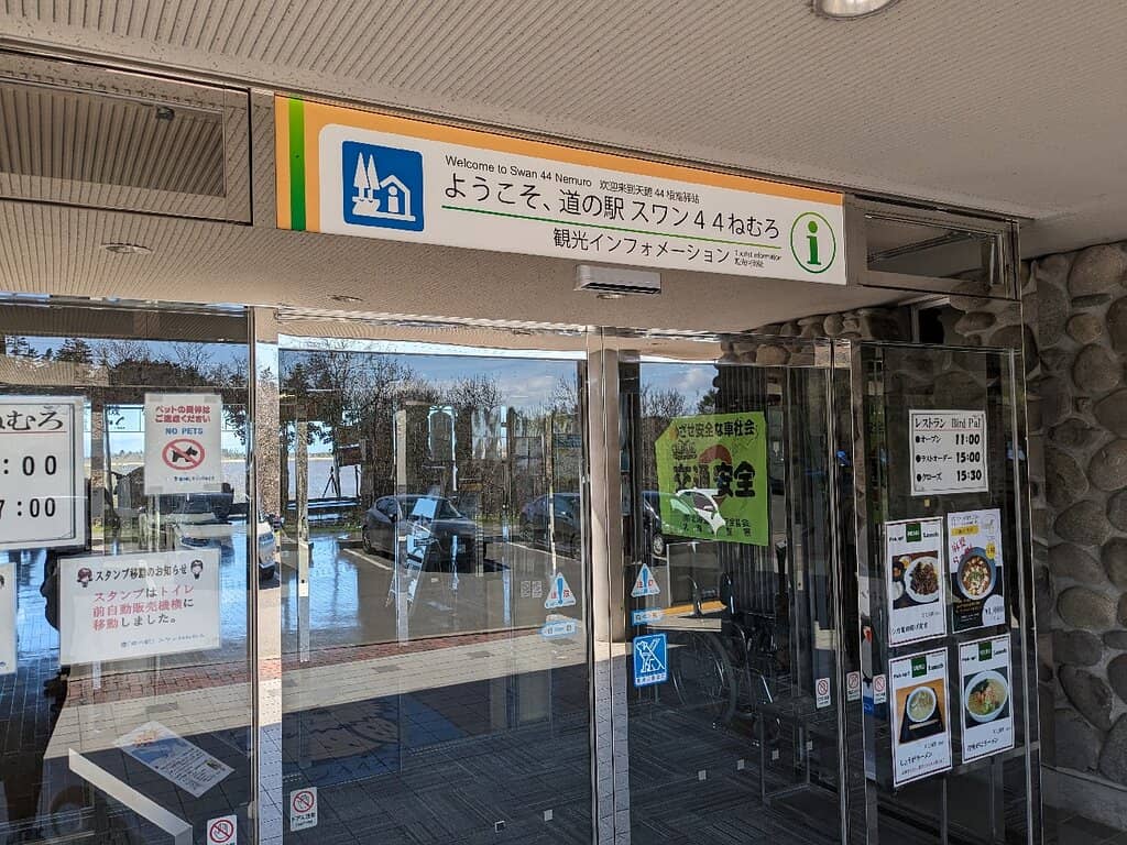 Nemuro's Famous Products