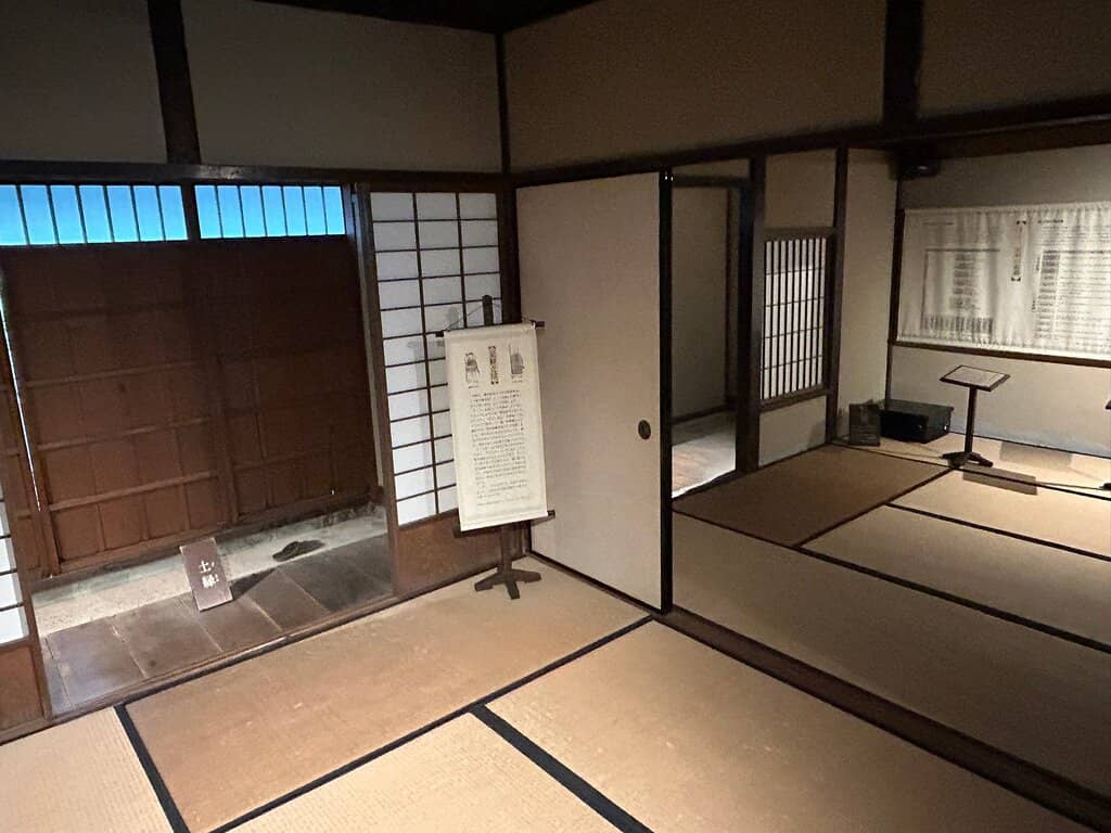 Takanishi Family House