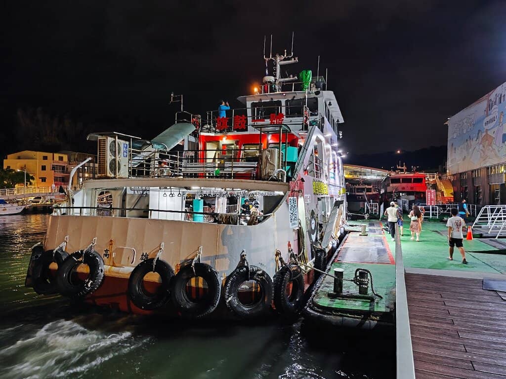 Cijin Island Arrival