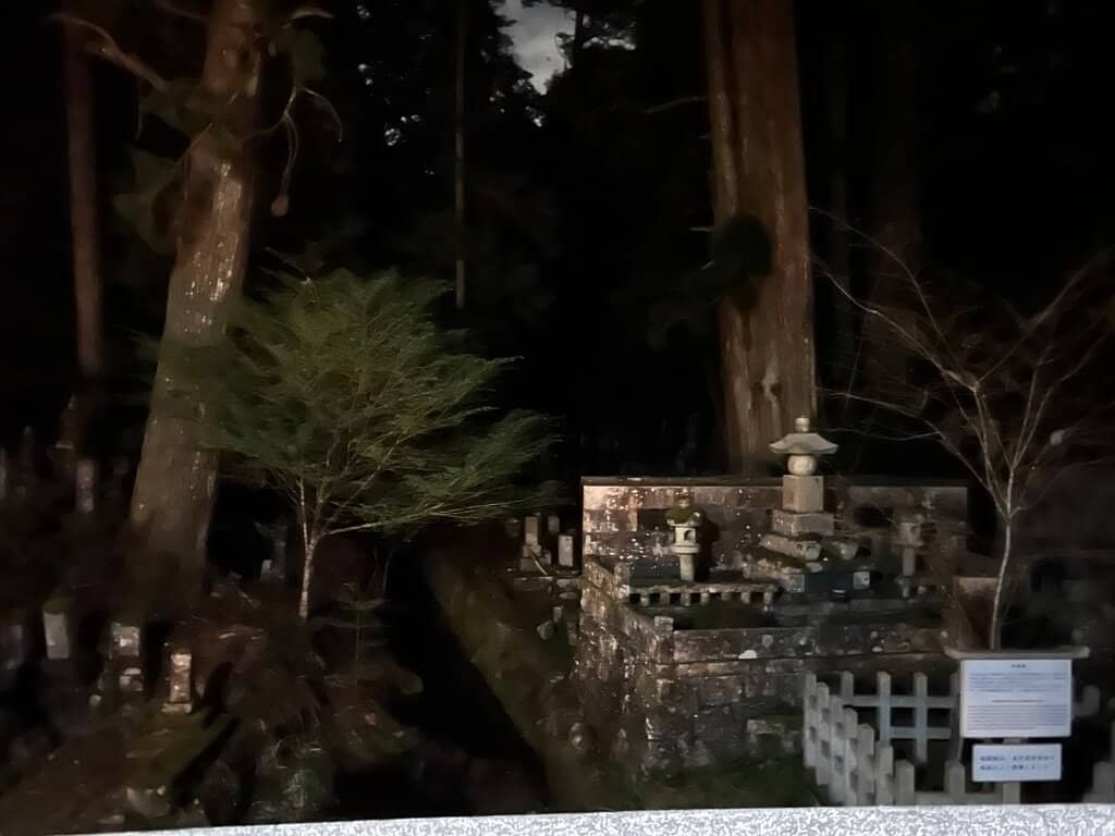 Torii Gate