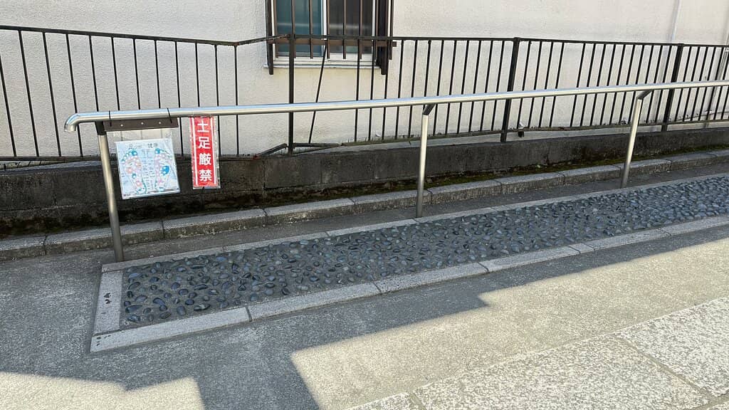 Matchmaking & Love Omamori