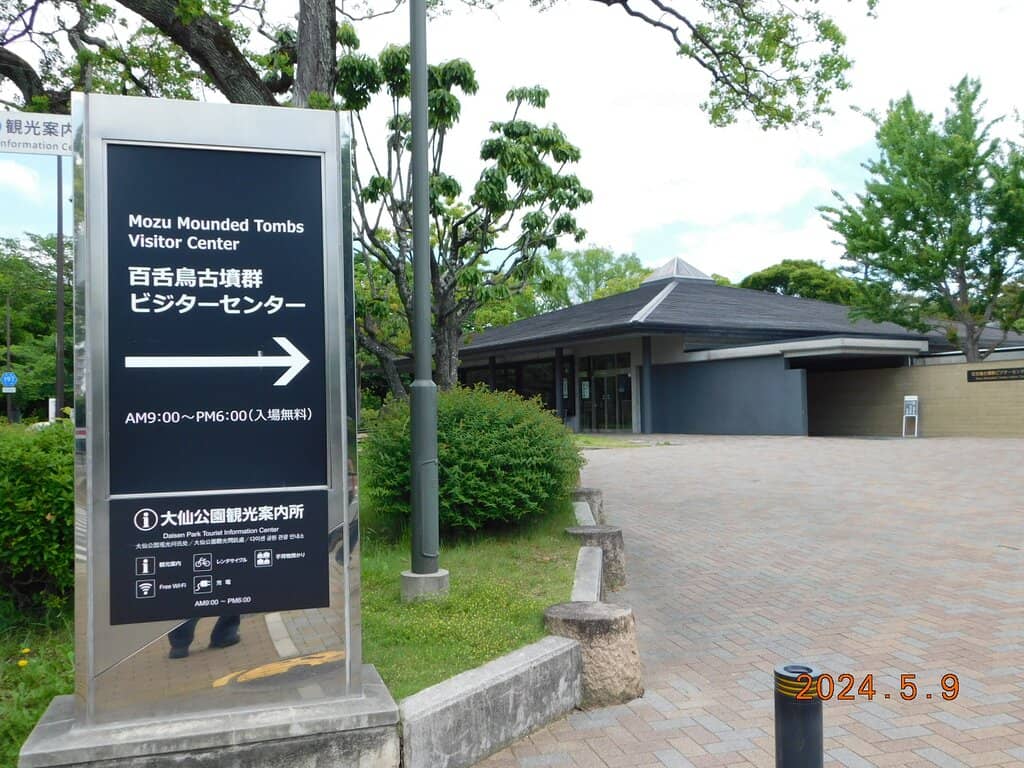 Souvenir Shop Delights