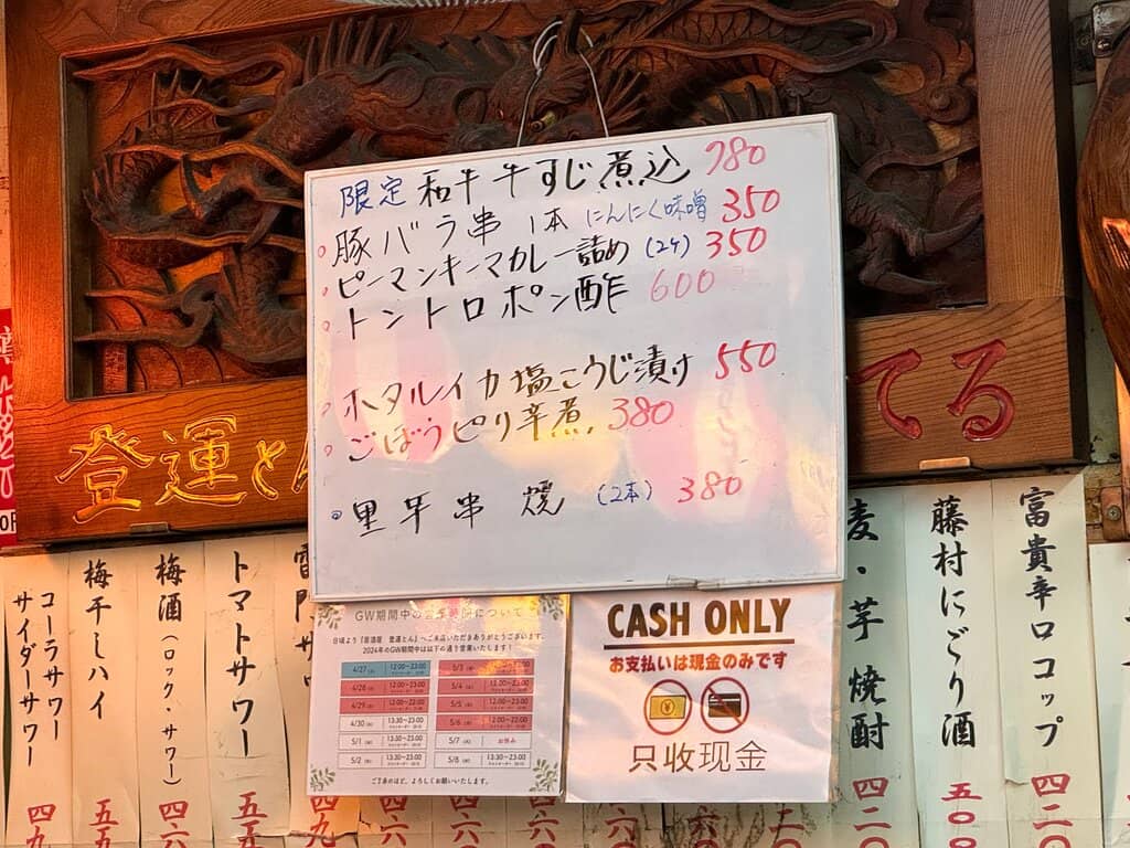 Affordable and Flavorful Skewers