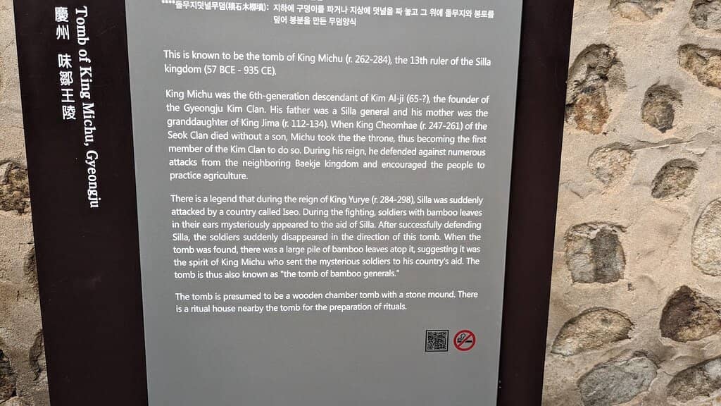 Daereungwon Ancient Tomb Complex