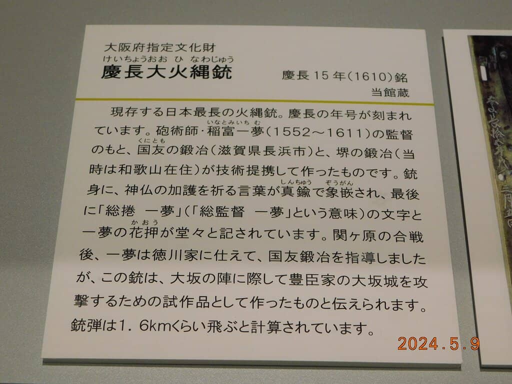 Artisanal Knife Collection