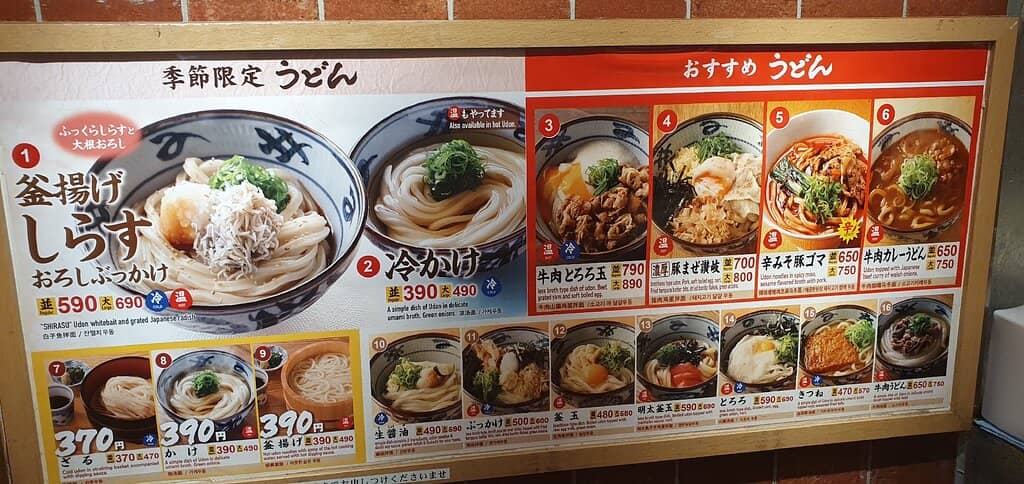 Culinary Delights
