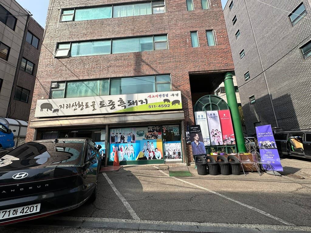 Authentic Bibimbap