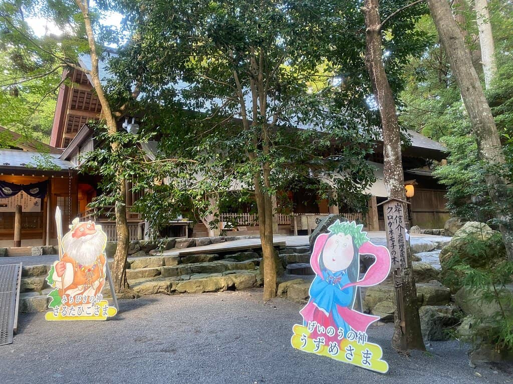 Six Main Shrines
