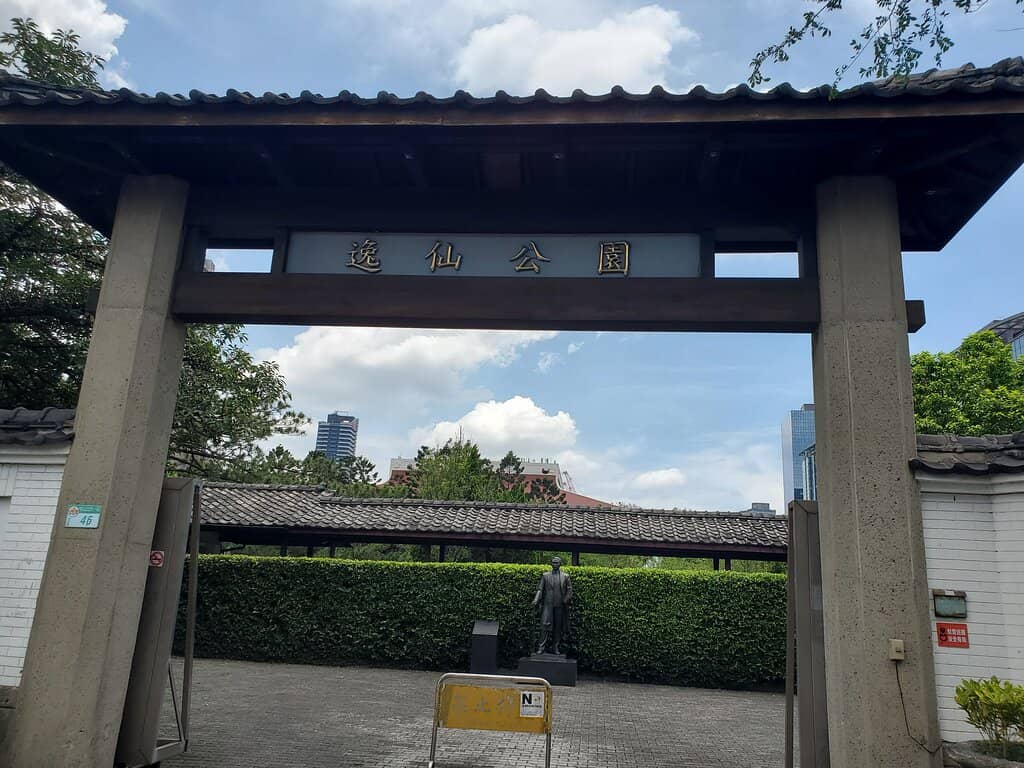 Taipei 101 Viewpoint