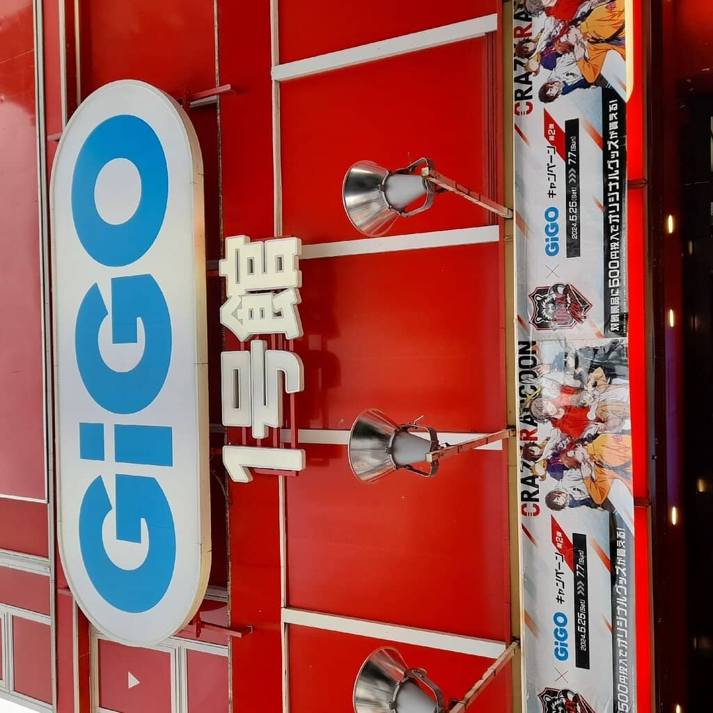 UFO Catchers (Claw Machines)