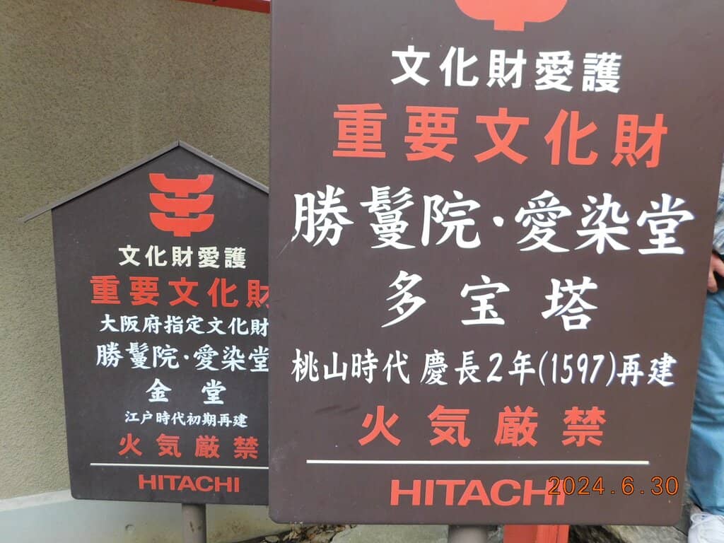 Aizen Festival