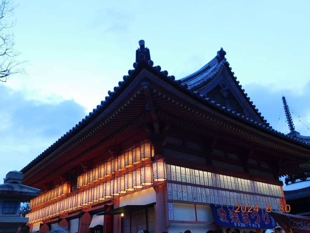 Vertical photo