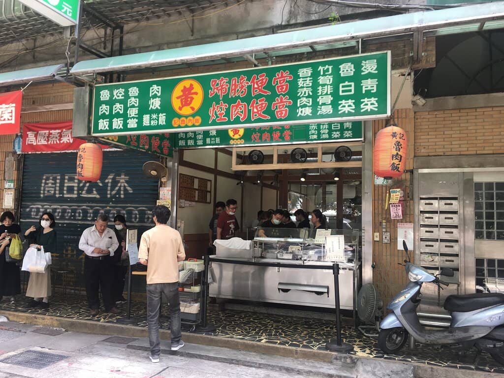 Michelin Guide Recognition