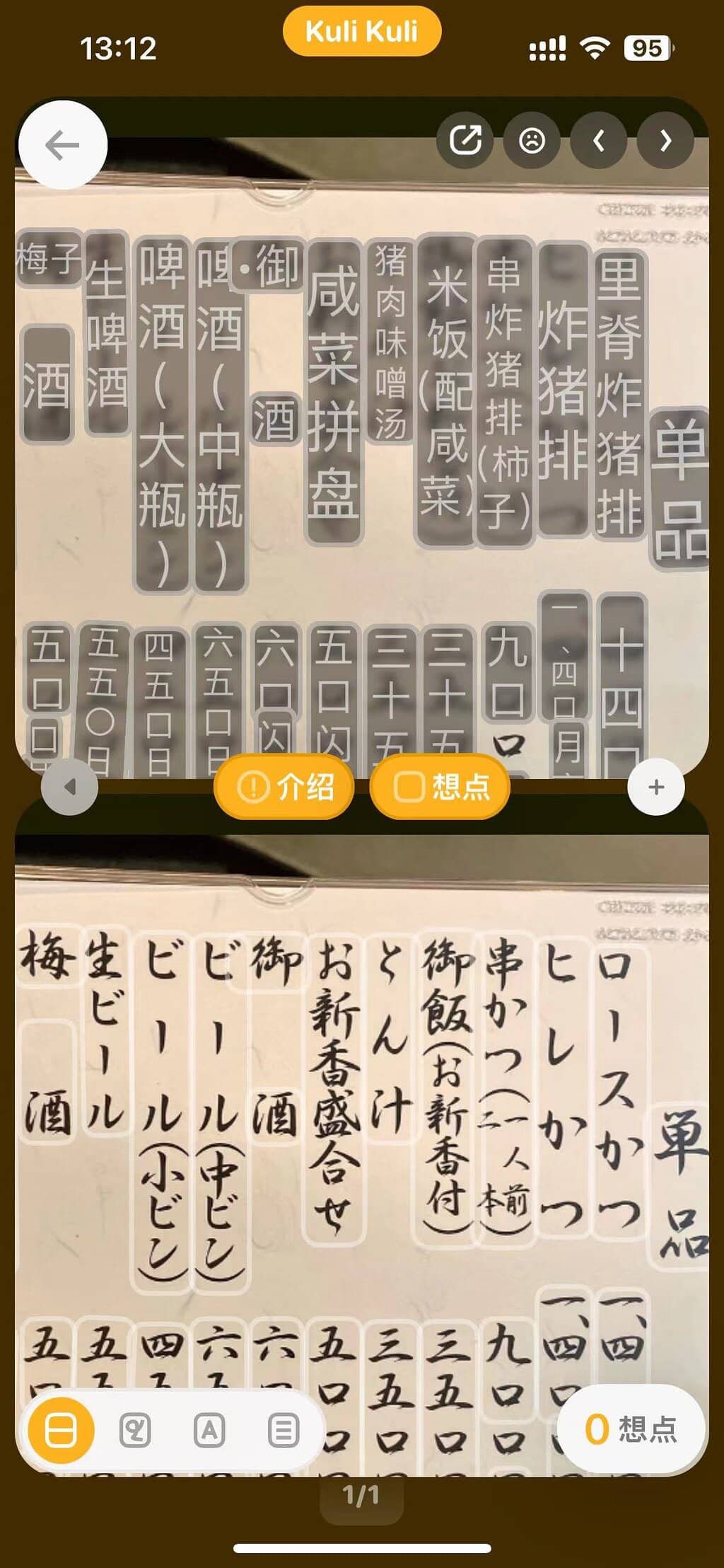 Clockwork Kitchen Efficiency