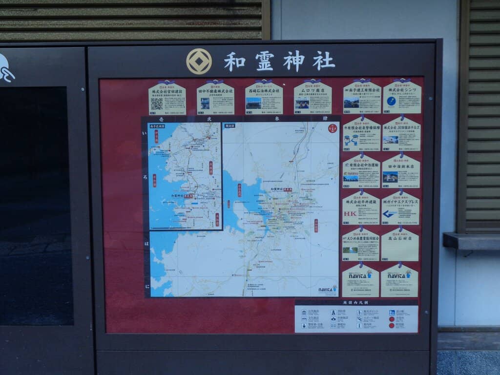 Yanbe Kiyobei's Legacy