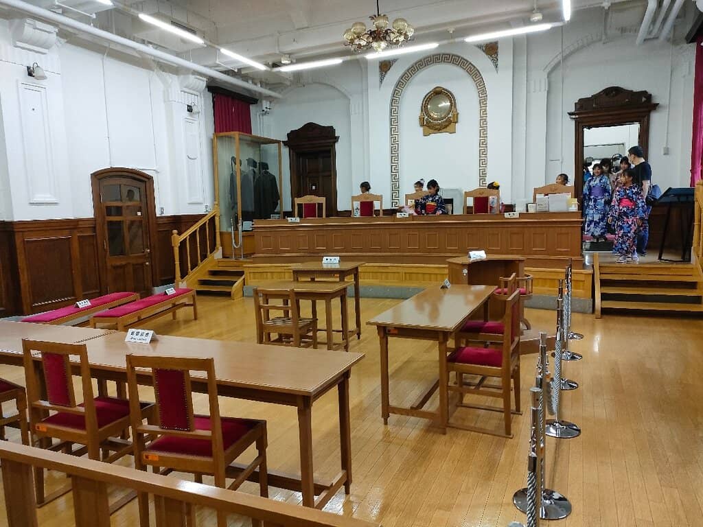 Former Courtroom
