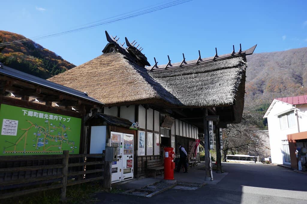 Irori Hearth