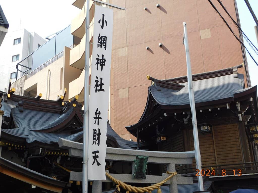 Wish-Making