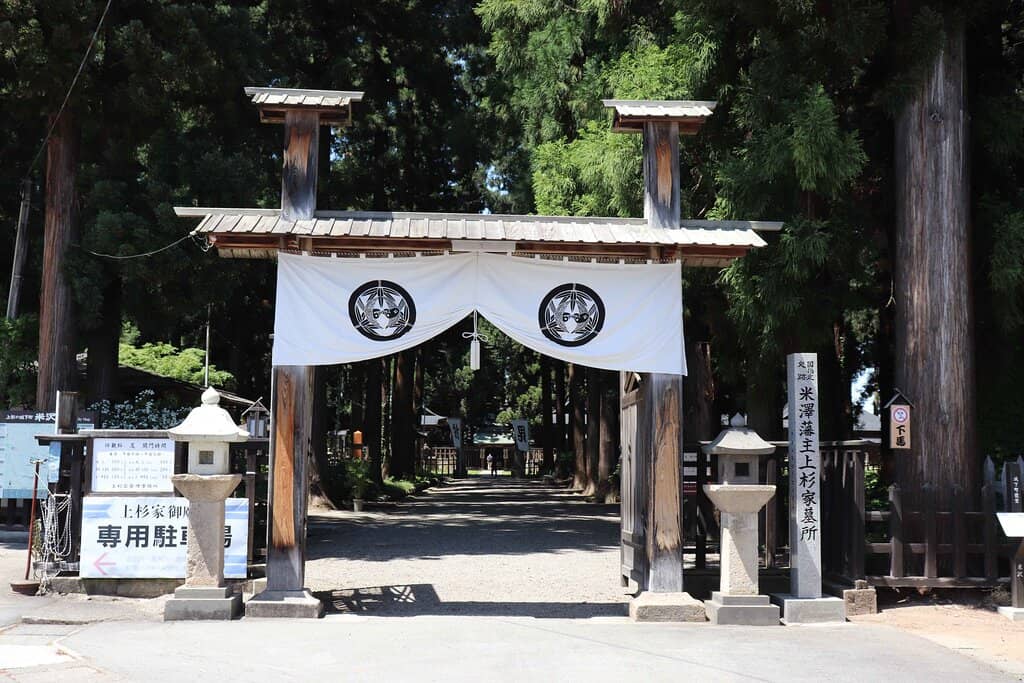 Uesugi Family Mausoleums