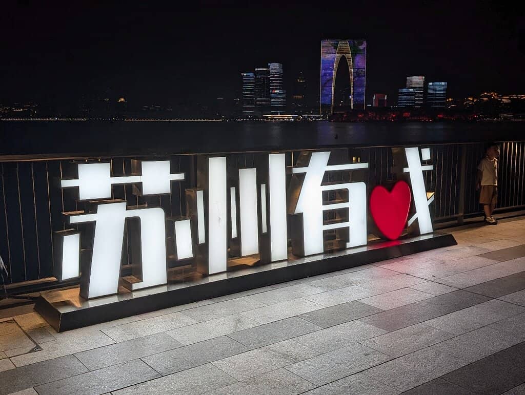 Oriental Gate Views