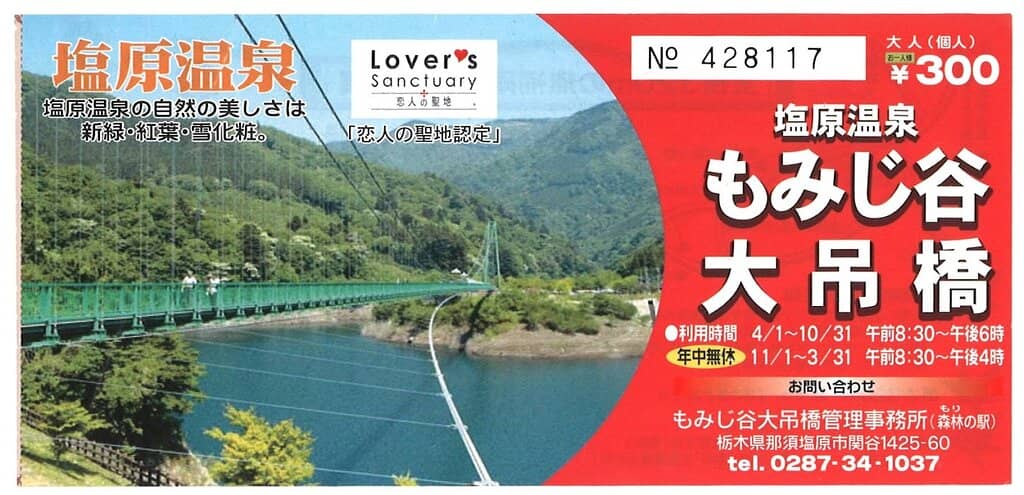 Panoramic Valley Views