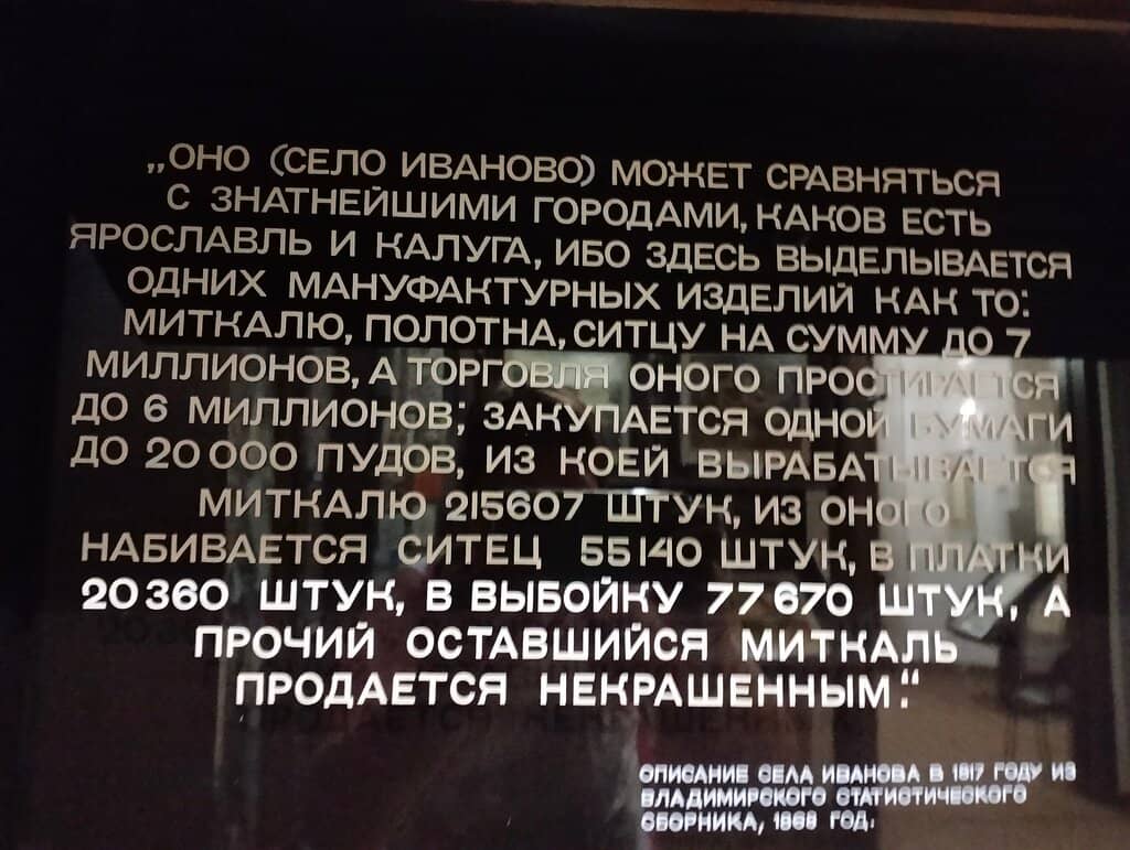 Zoological and Antiquity Exhibits