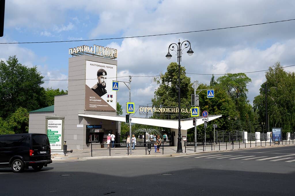 Chess Club & Dance Area