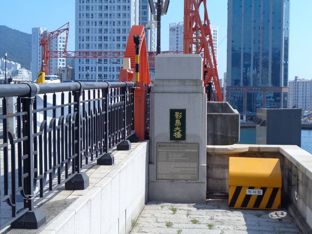 Nampodong Waterfront Walkway