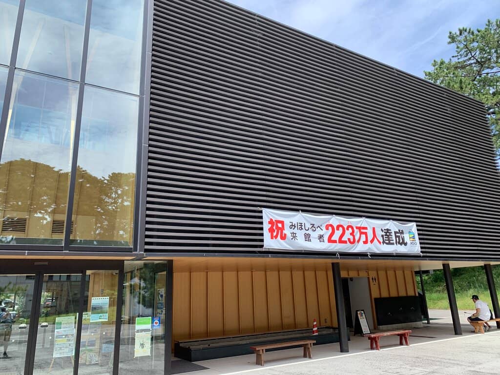 Miho-no-Matsubara Pine Forest