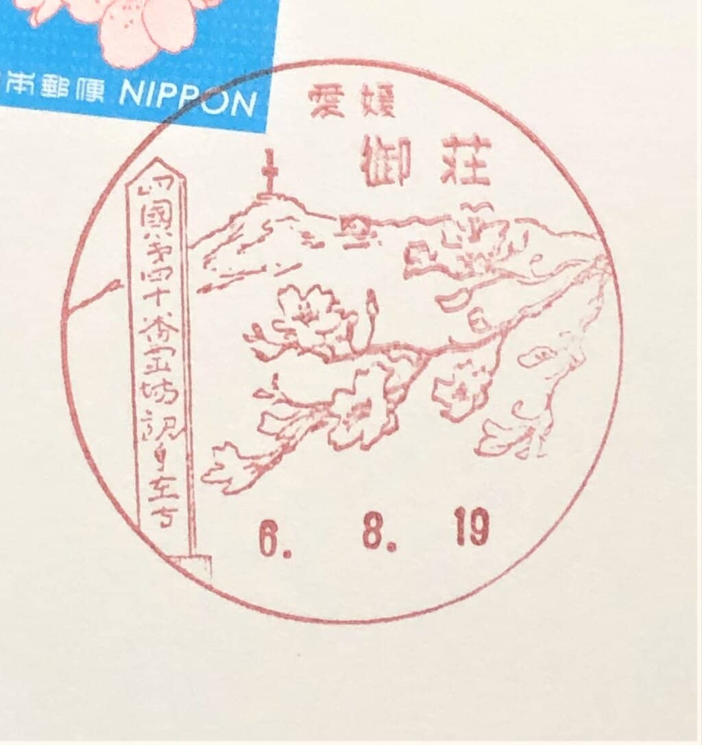 Third hero image