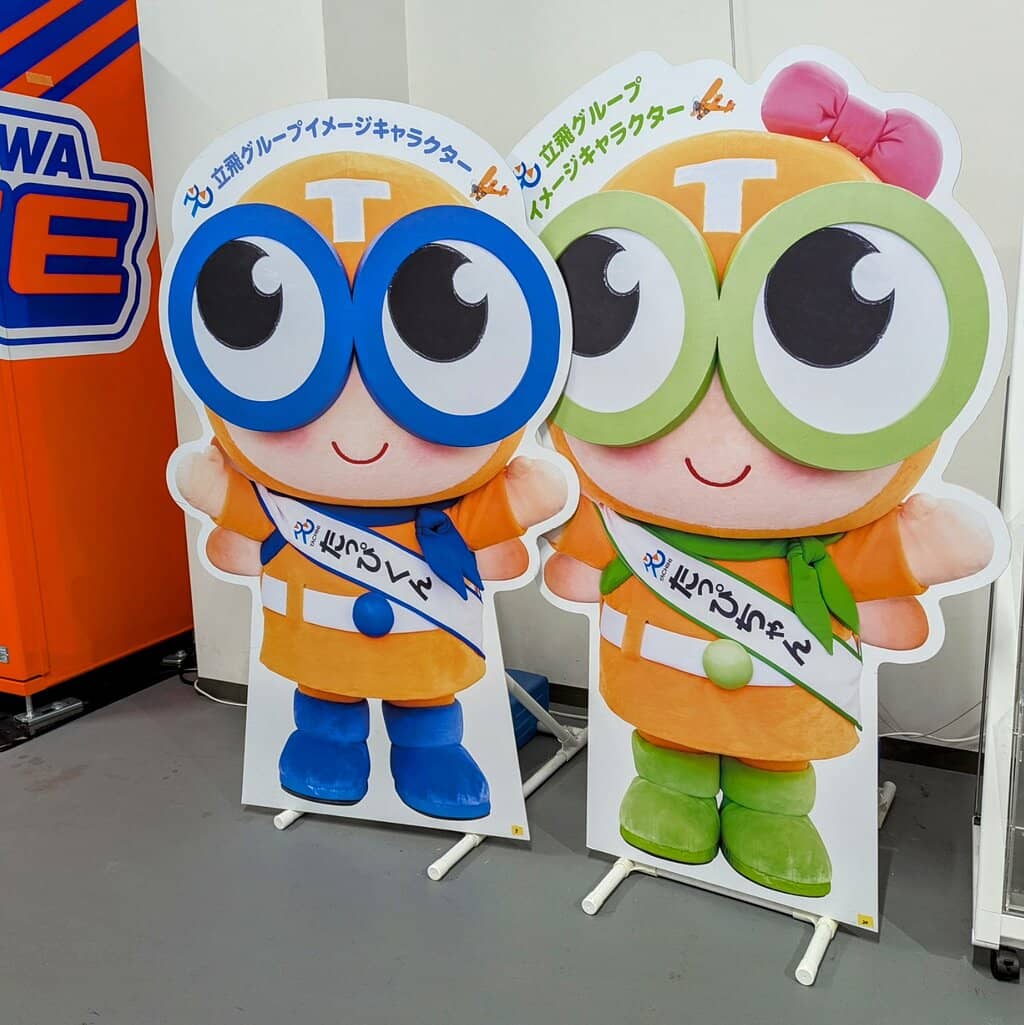 Third hero image
