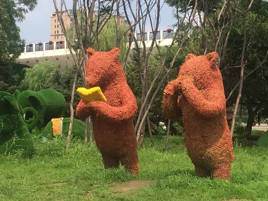 Urban Nature Gateway