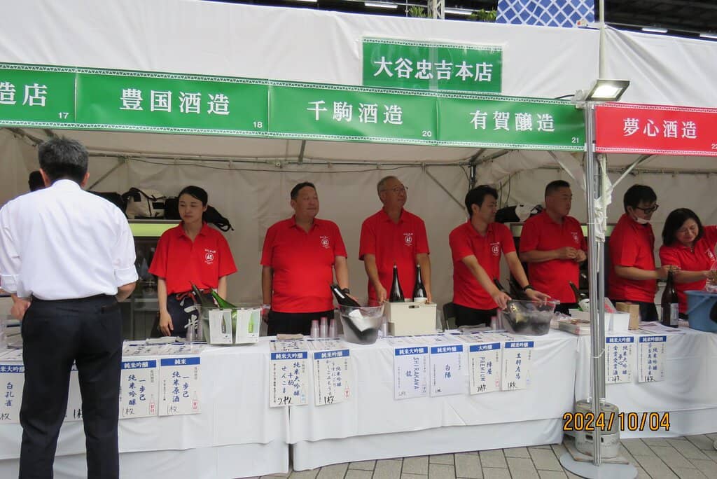 Beastie Boys 'Intergalactic' Location