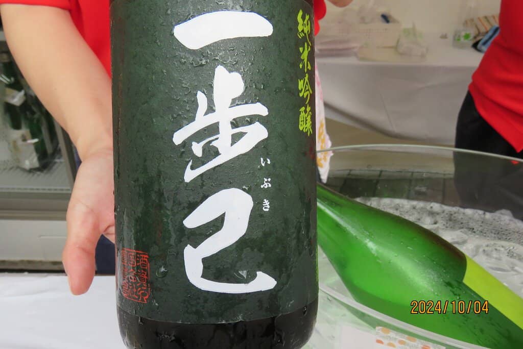 Illuminated Nighttime Ambiance