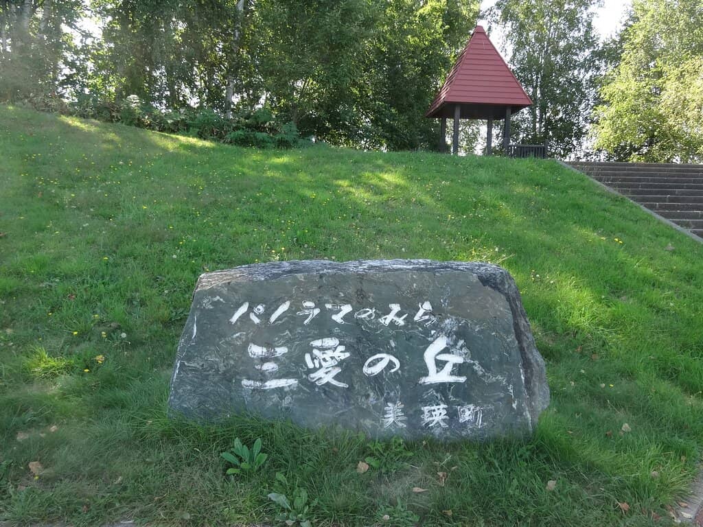 Tranquil Hilltop Setting