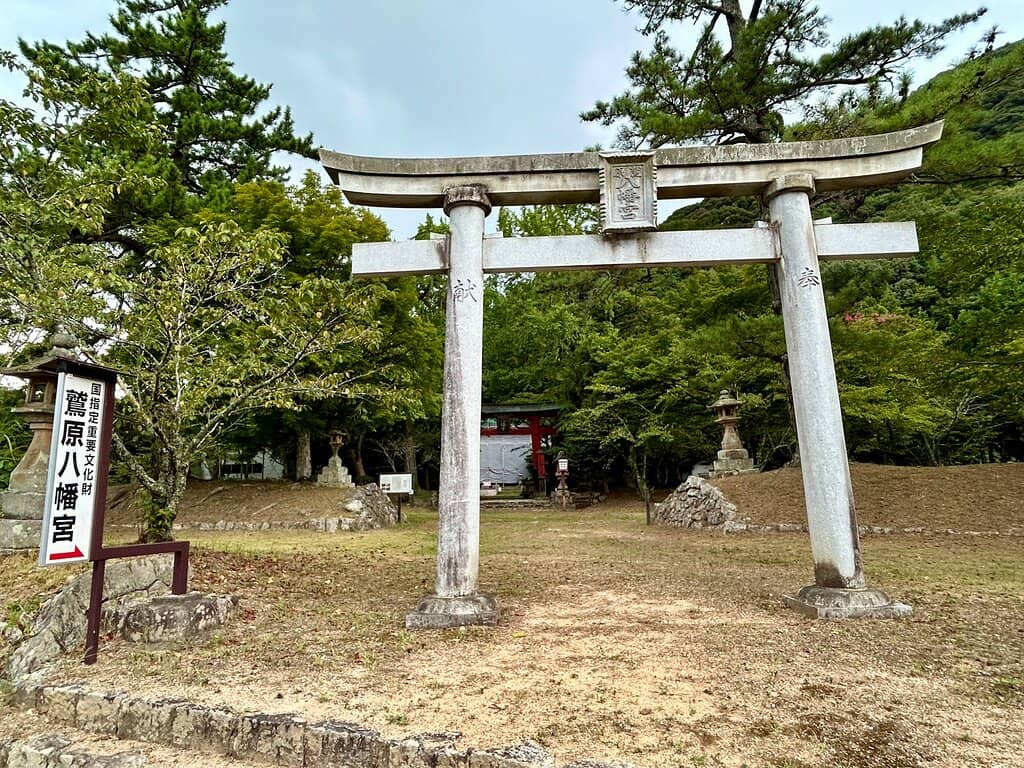 Historic Yabusame Riding Ground