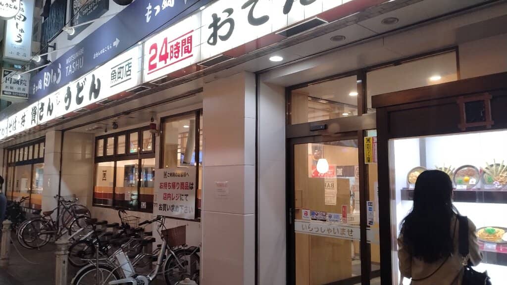 Crispy Tempura & Cutlets